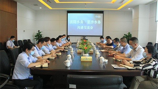 加強(qiáng)技術(shù)交流，共促水務(wù)發(fā)展